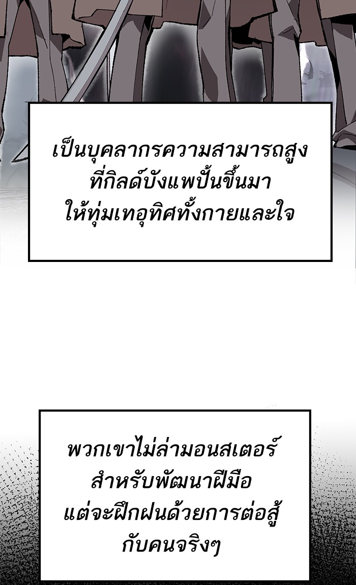 เธฅเธดเธกเธดเธ•เธ•เธญเธเธ—เธตเน8 (145)