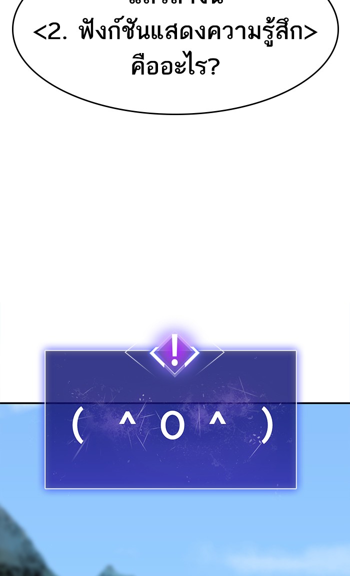 เธฅเธดเธกเธดเธ•เธ•เธญเธเธ—เธตเน8 (15)