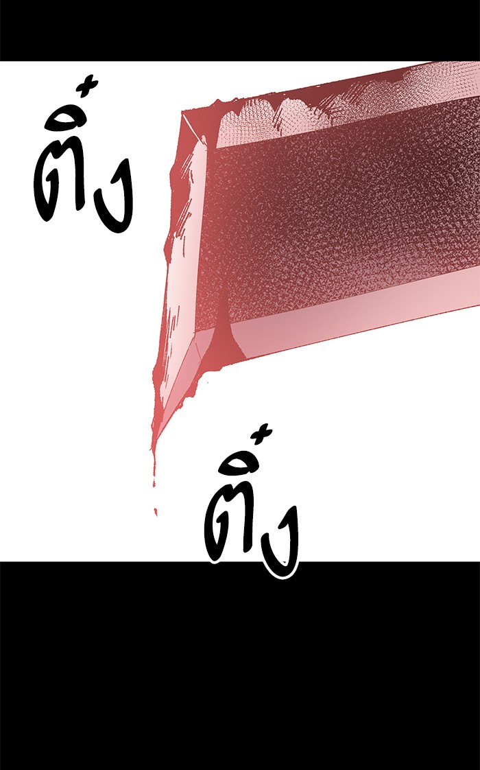 เธฅเธดเธกเธดเธ•เธ•เธญเธเธ—เธตเน8 (159)