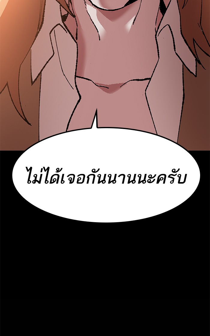 เธฅเธดเธกเธดเธ•เธ•เธญเธเธ—เธตเน8 (166)