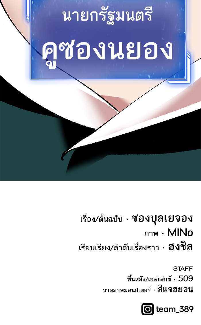 เธฅเธดเธกเธดเธ•เธ•เธญเธเธ—เธตเน8 (170)