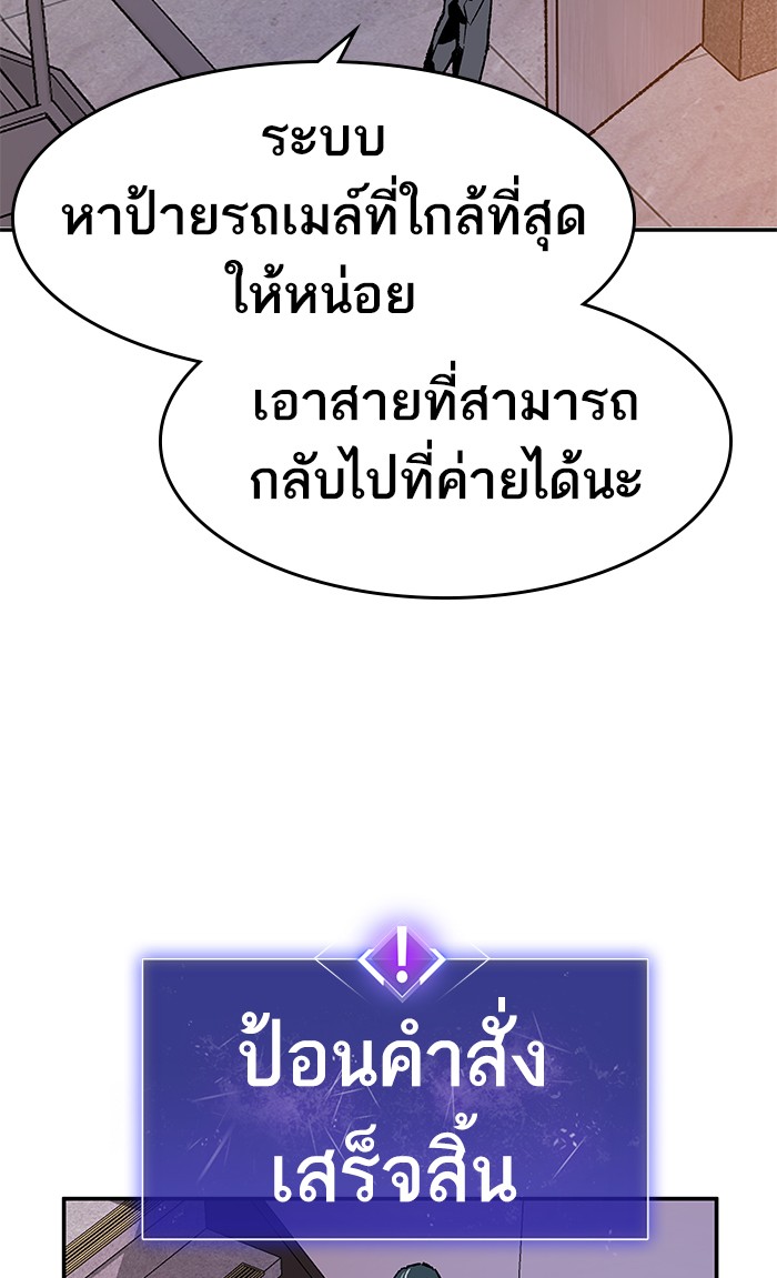 เธฅเธดเธกเธดเธ•เธ•เธญเธเธ—เธตเน8 (25)