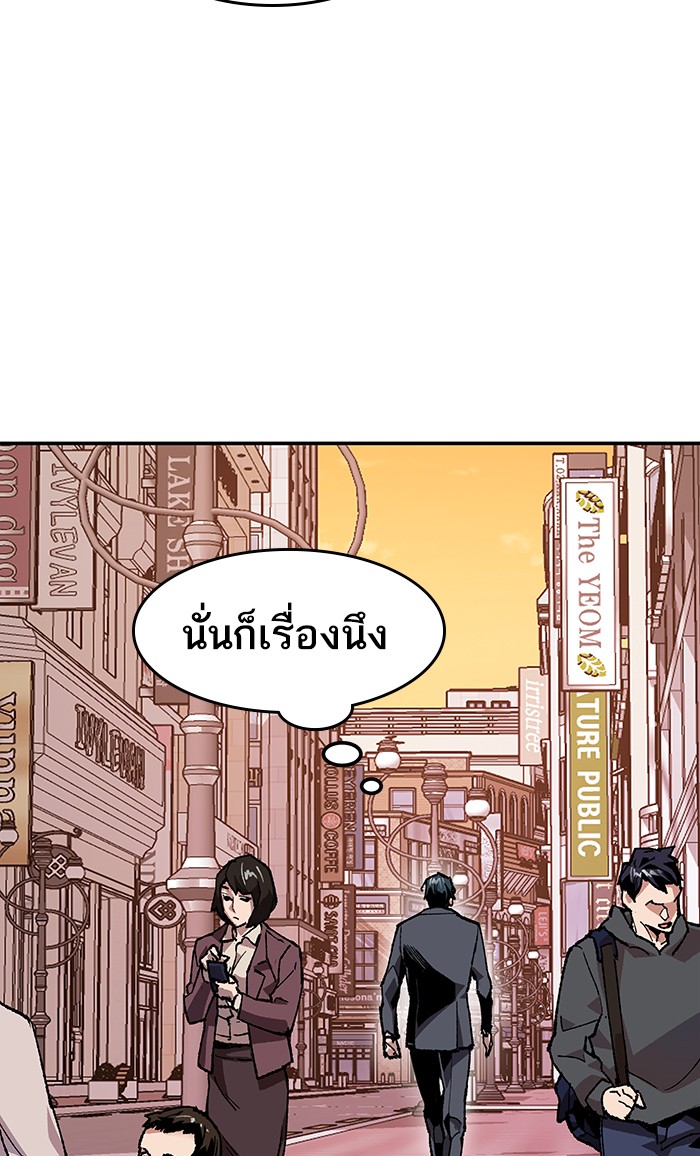 เธฅเธดเธกเธดเธ•เธ•เธญเธเธ—เธตเน8 (34)