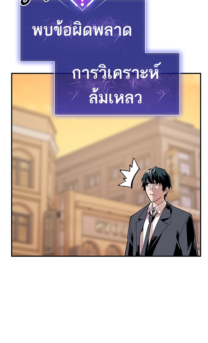 เธฅเธดเธกเธดเธ•เธ•เธญเธเธ—เธตเน8 (49)