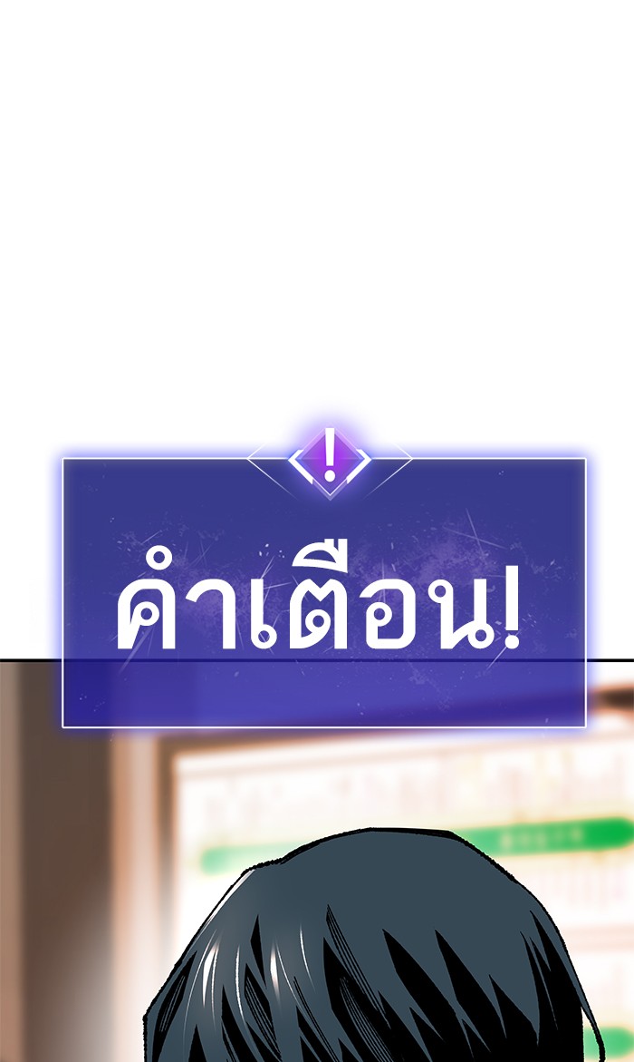 เธฅเธดเธกเธดเธ•เธ•เธญเธเธ—เธตเน8 (53)