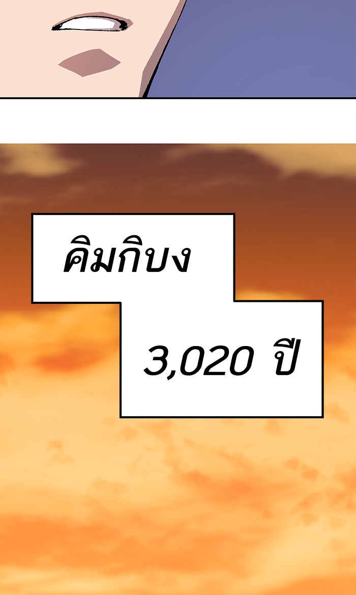 เธฅเธดเธกเธดเธ•เธ•เธญเธเธ—เธตเน8 (71)