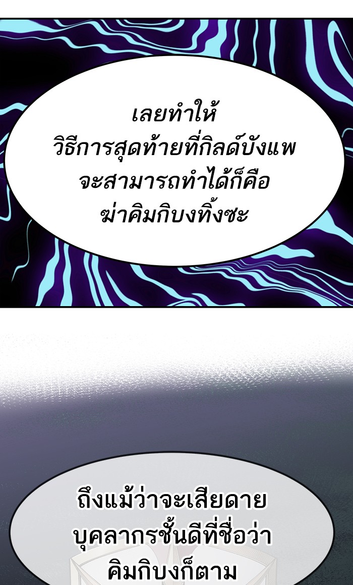 เธฅเธดเธกเธดเธ•เธ•เธญเธเธ—เธตเน9 (105)