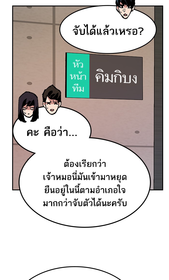 เธฅเธดเธกเธดเธ•เธ•เธญเธเธ—เธตเน9 (121)