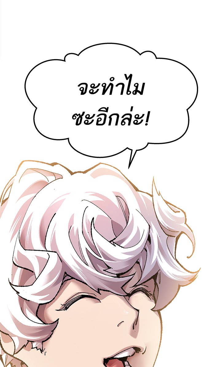 เธฅเธดเธกเธดเธ•เธ•เธญเธเธ—เธตเน9 (126)
