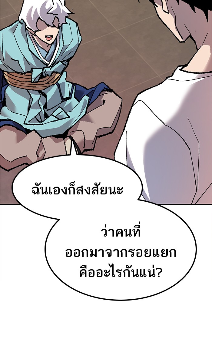 เธฅเธดเธกเธดเธ•เธ•เธญเธเธ—เธตเน9 (136)