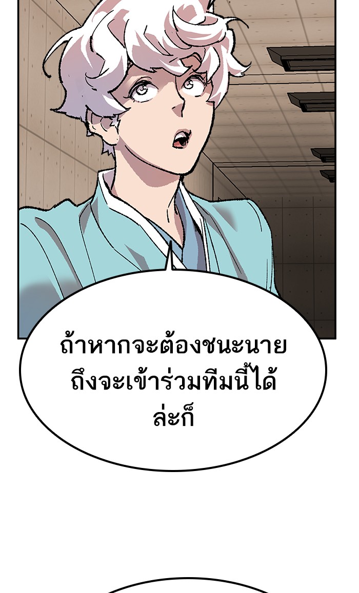 เธฅเธดเธกเธดเธ•เธ•เธญเธเธ—เธตเน9 (160)
