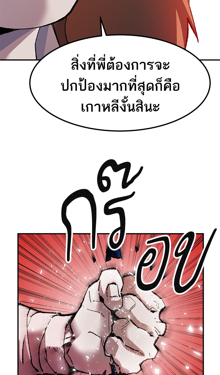 เธฅเธดเธกเธดเธ•เธ•เธญเธเธ—เธตเน9 (178)