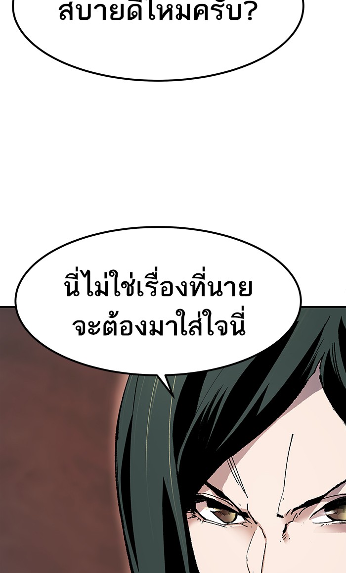 เธฅเธดเธกเธดเธ•เธ•เธญเธเธ—เธตเน9 (23)