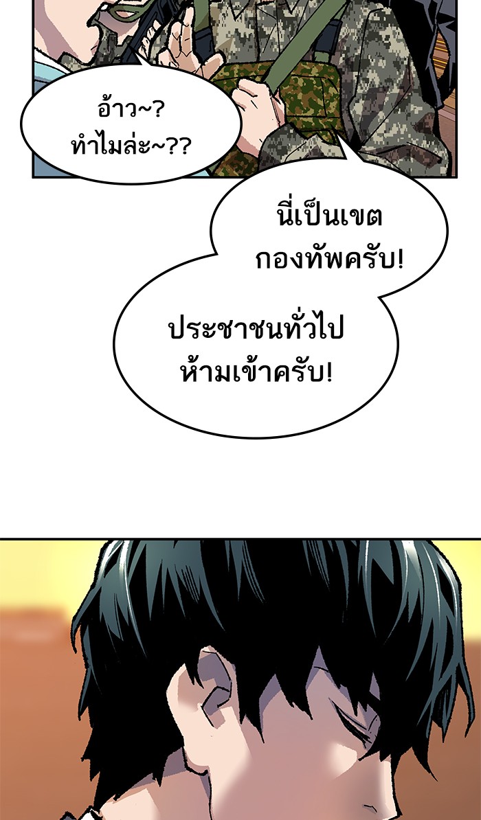 เธฅเธดเธกเธดเธ•เธ•เธญเธเธ—เธตเน9 (68)