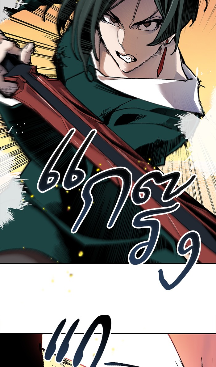 เธฅเธดเธกเธดเธ•เธ•เธญเธเธ—เธตเน9 (86)