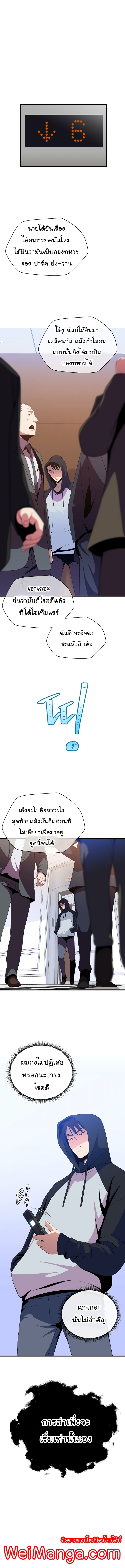 Kill the hero41 (13)