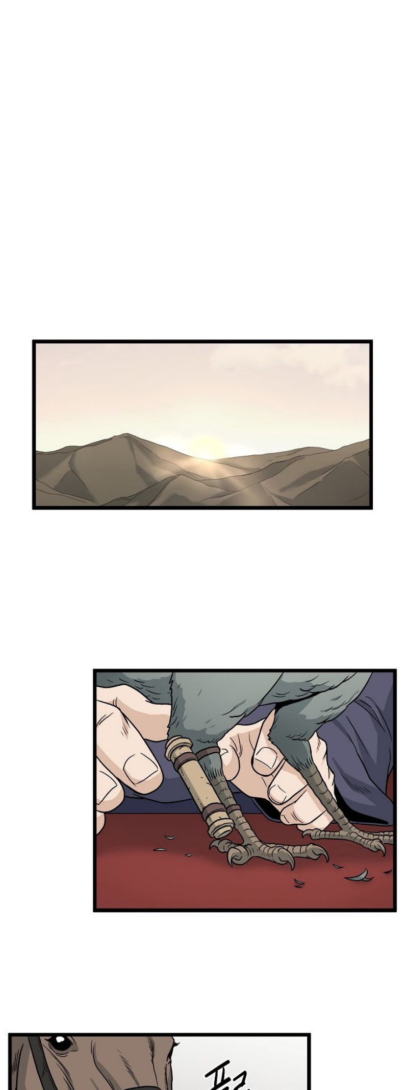 Murim Login 18 (19)