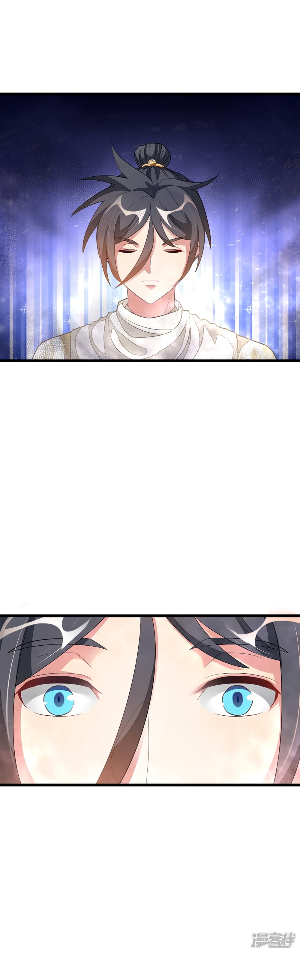 Nine Sun God King 149 (16)