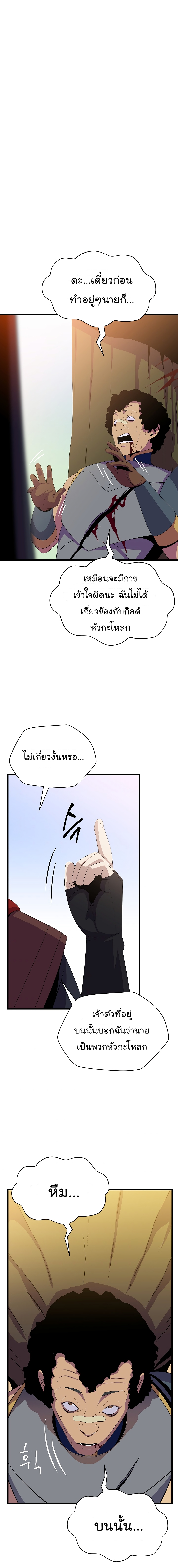 kill 42 (20)