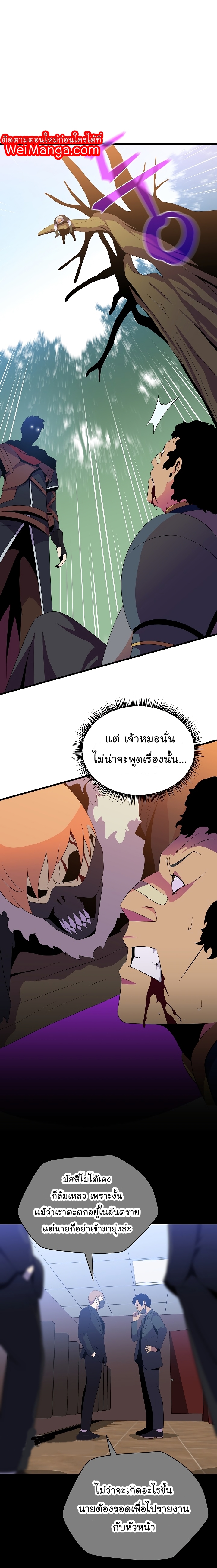 kill 42 (21)