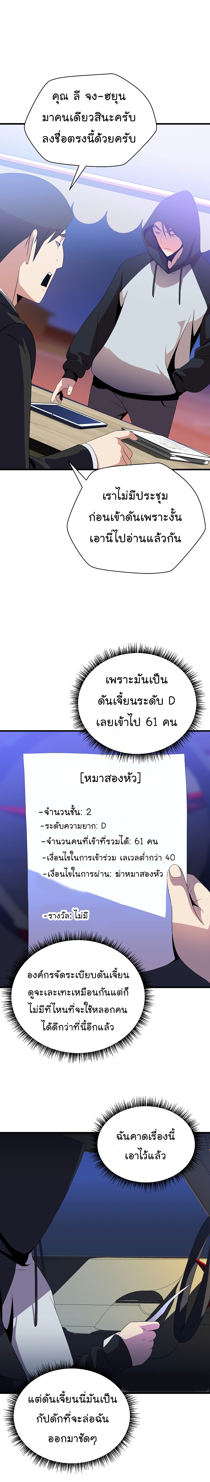 kill 42 (7)