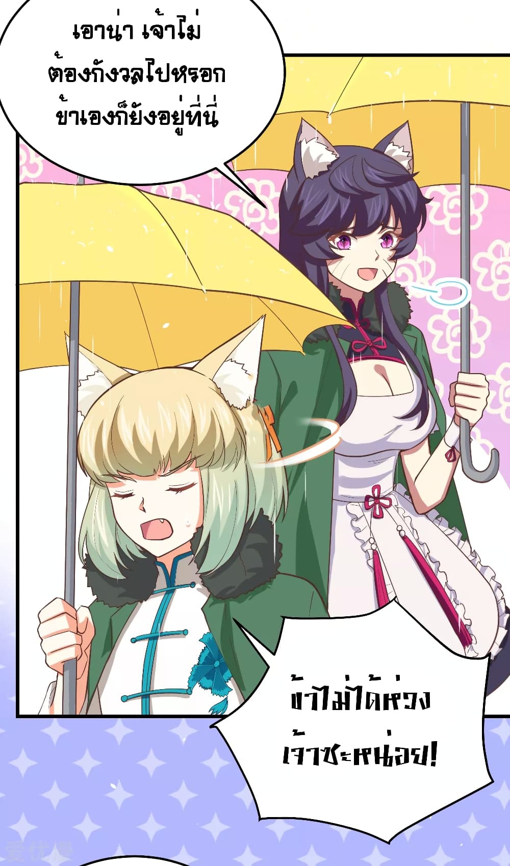 Starting From Today 162 (11)