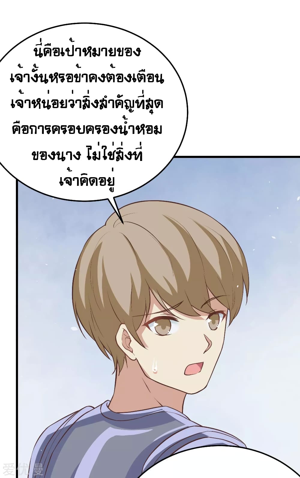 Starting From Today 162 (22)