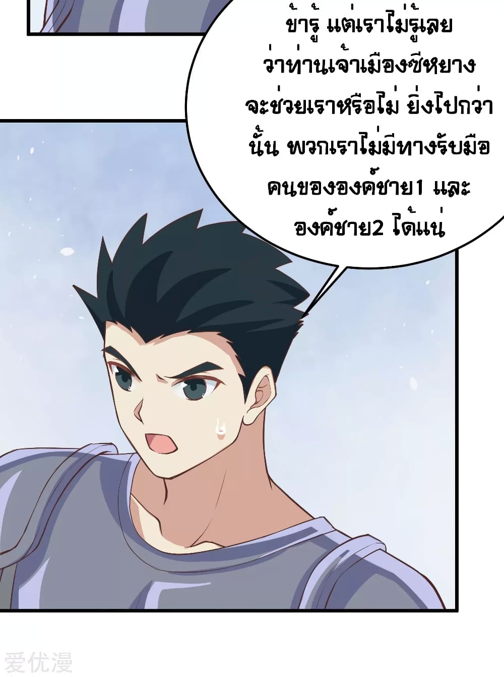 Starting From Today 162 (23)