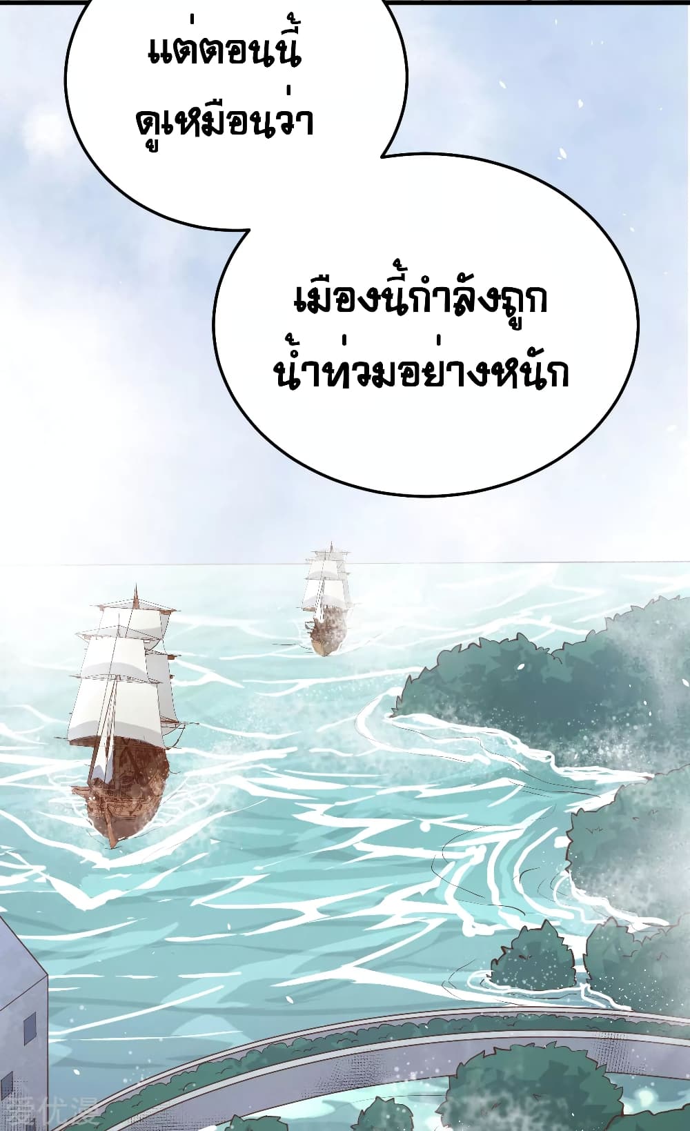 Starting From Today 162 (27)