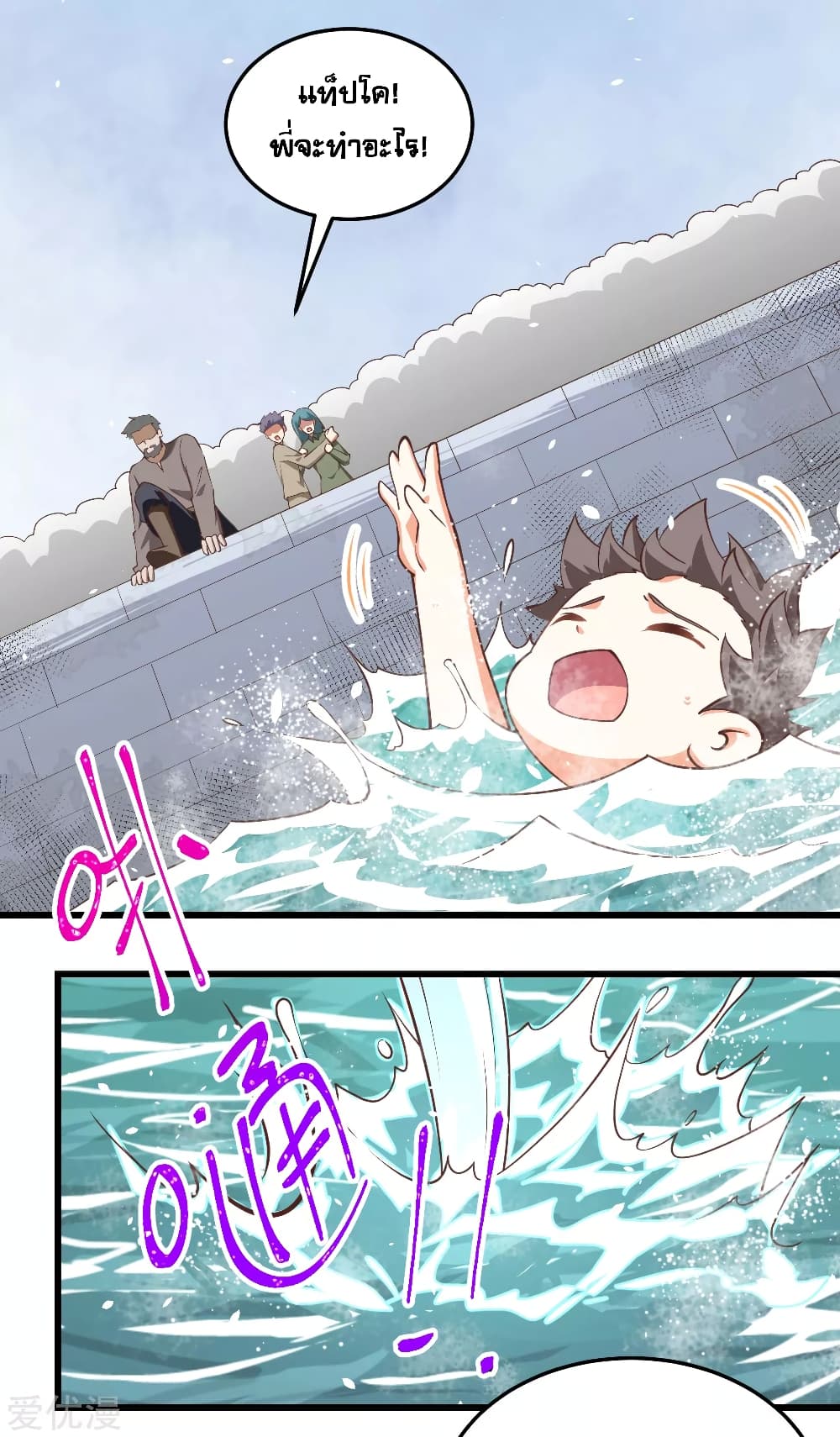 Starting From Today 162 (34)