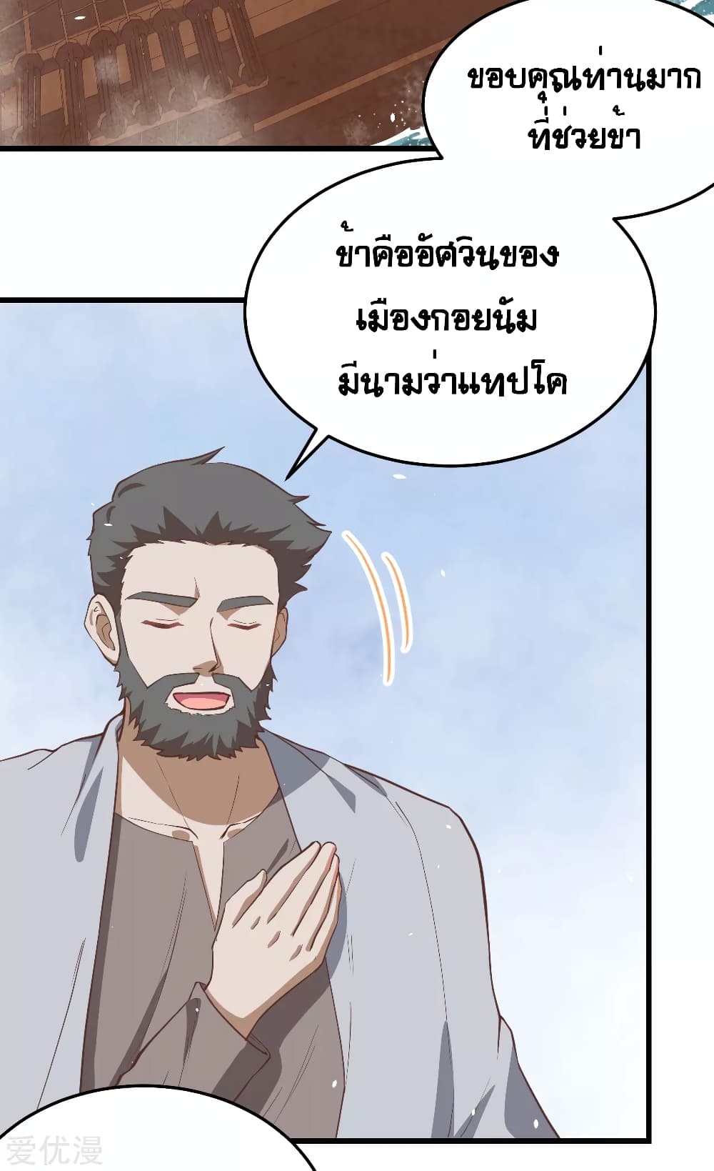 Starting From Today 162 (38)