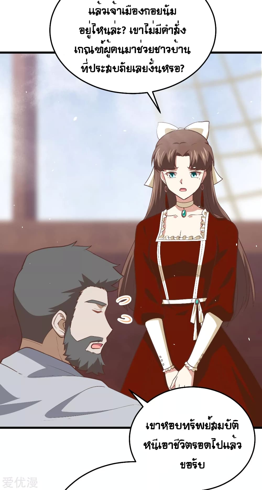 Starting From Today 162 (40)