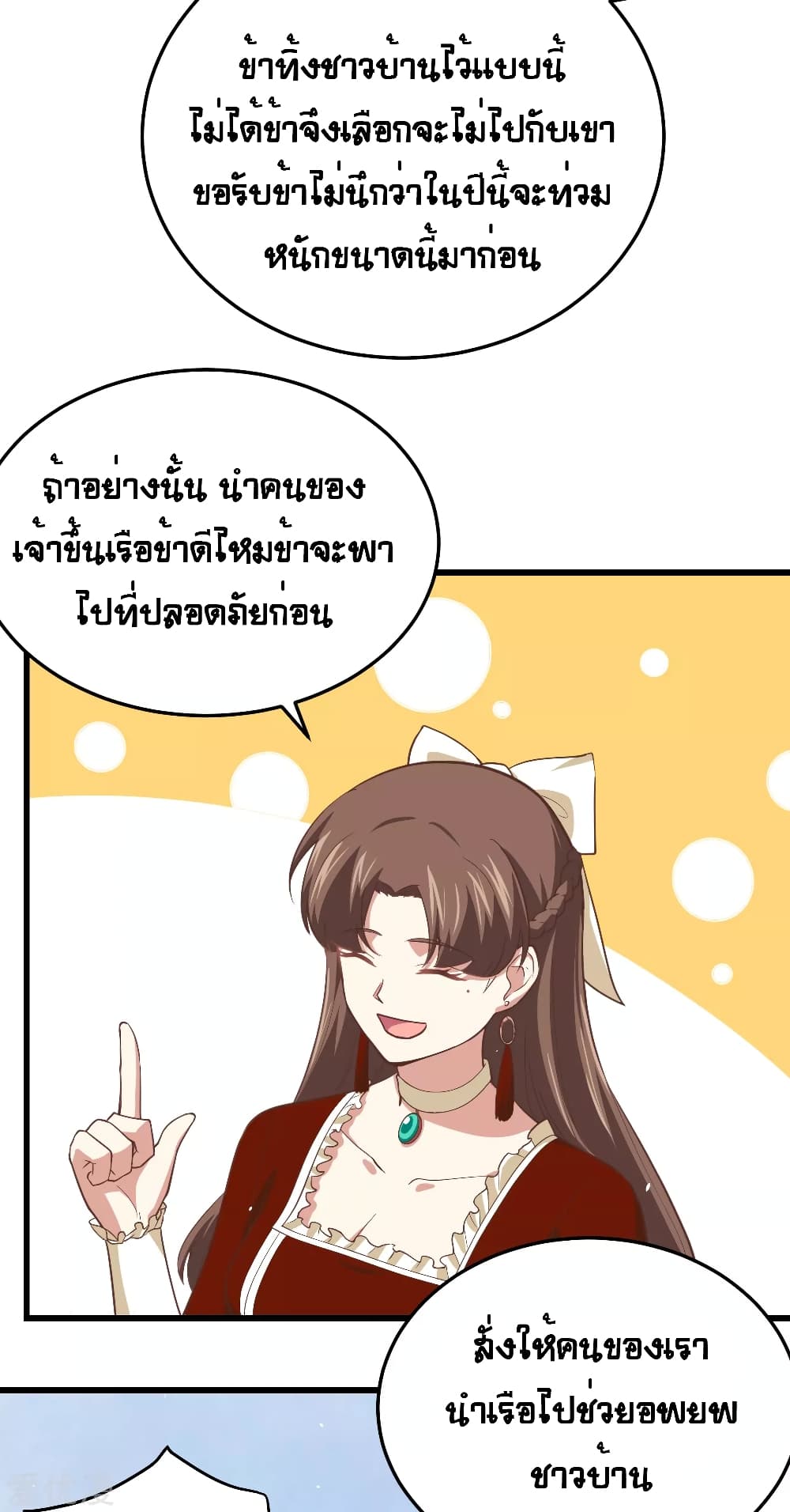 Starting From Today 162 (41)