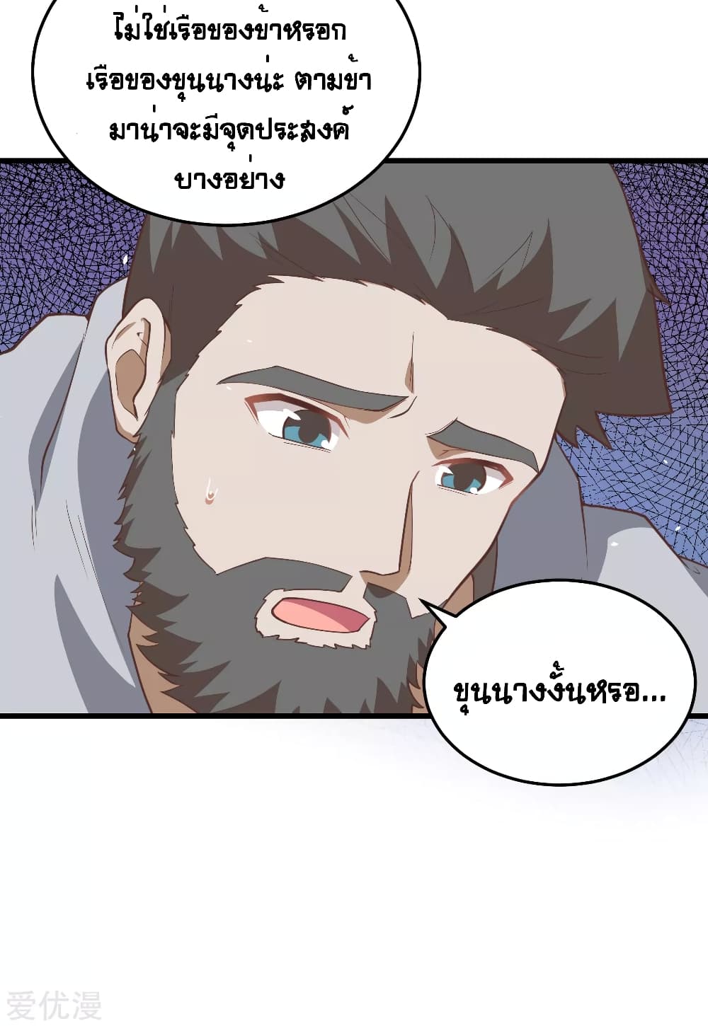 Starting From Today 162 (45)