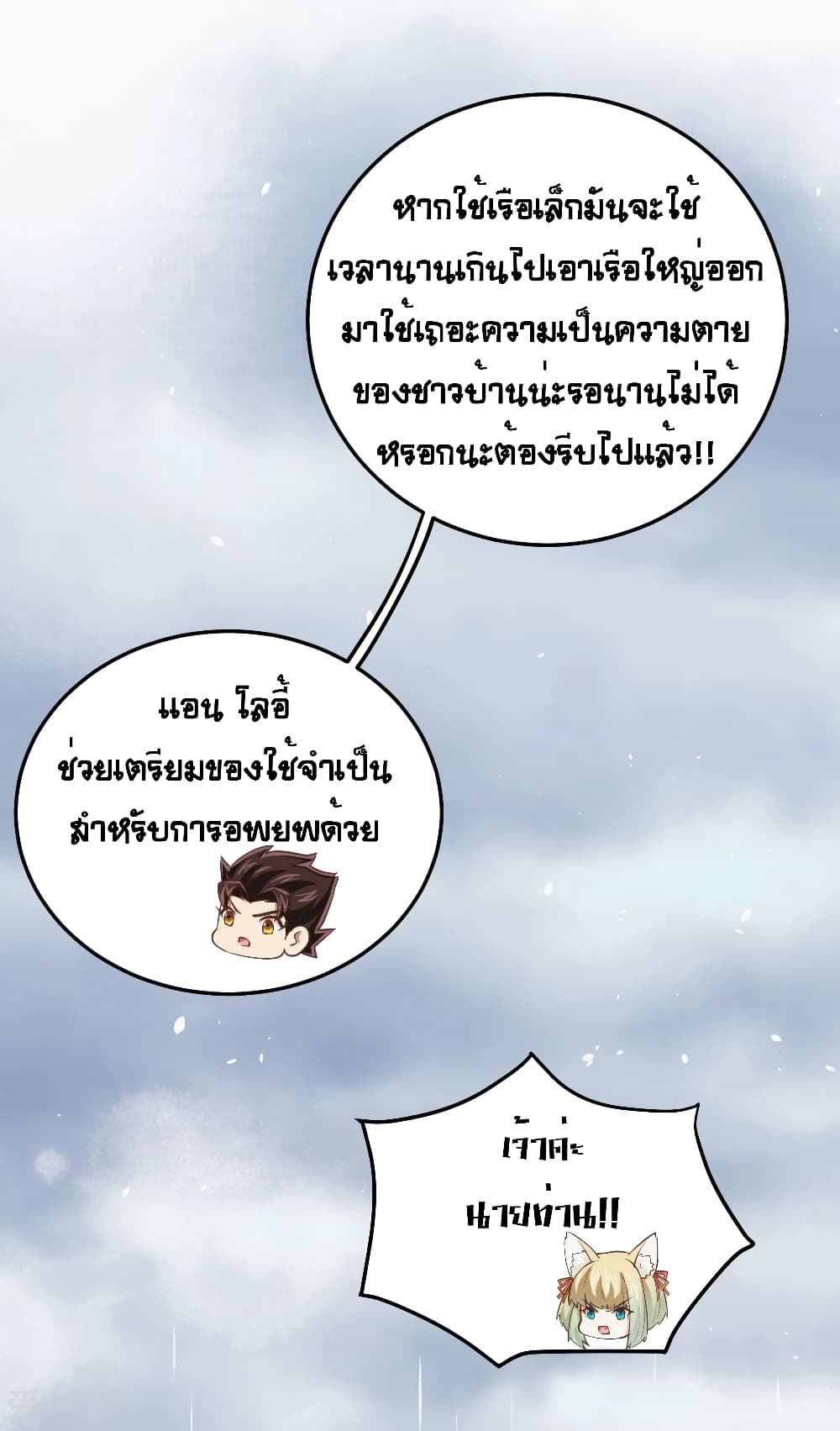 Starting From Today 162 (6)