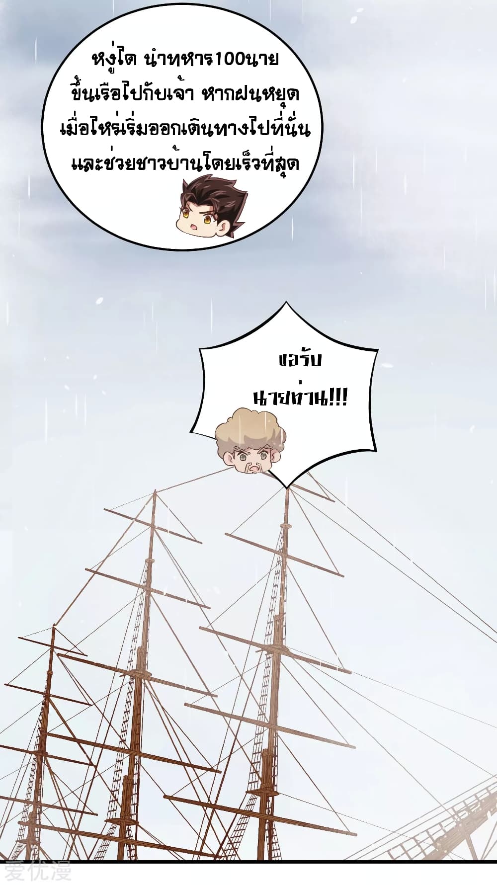 Starting From Today 162 (7)