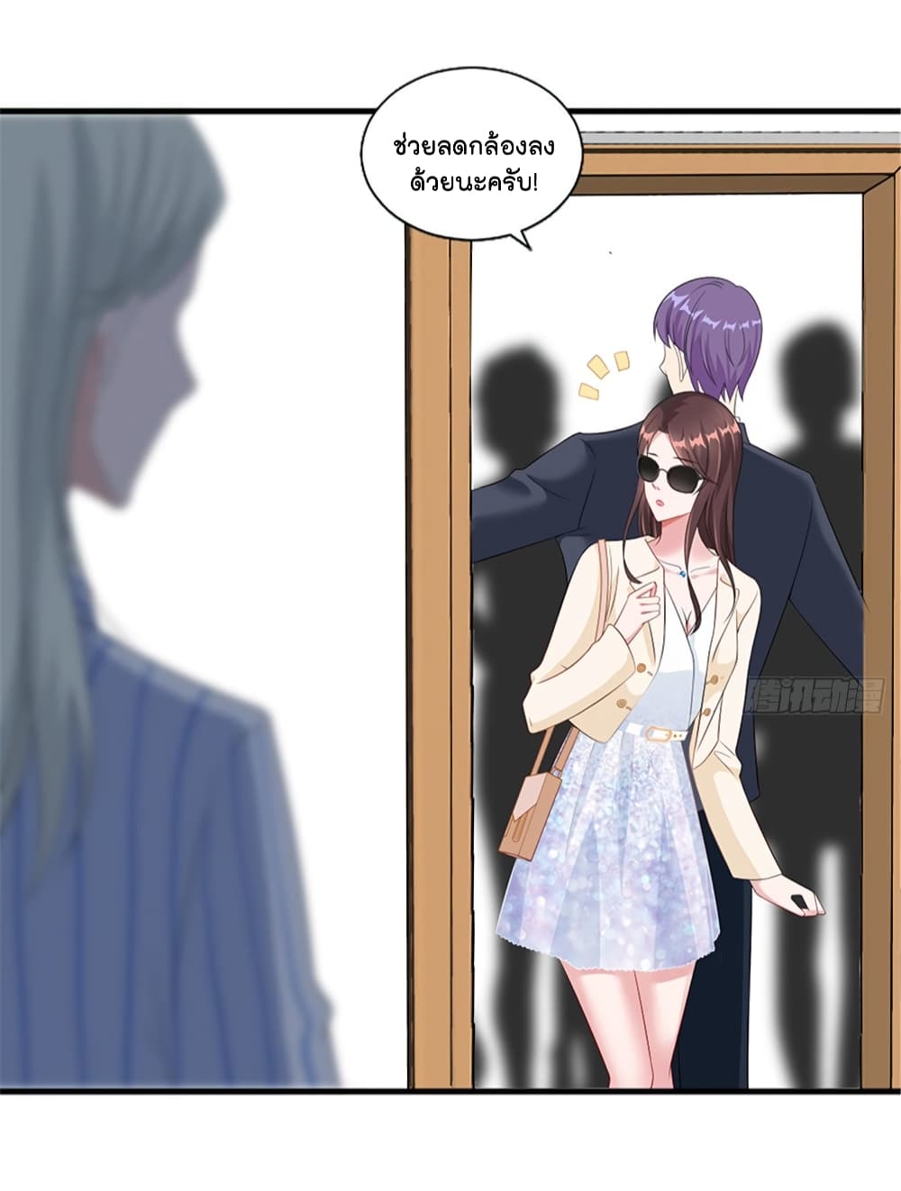 Trial Marriage 8 (25)