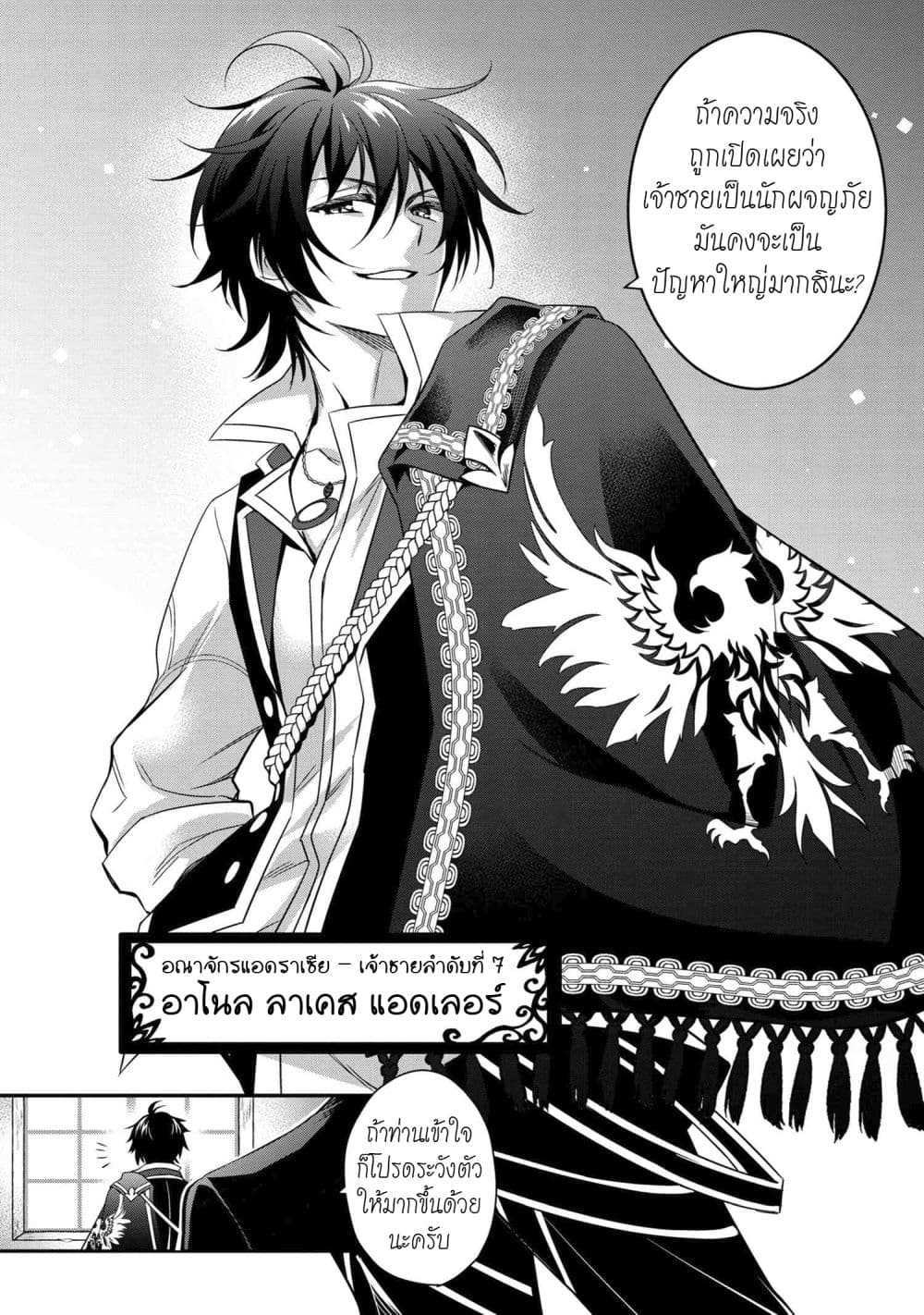 Tomorrowรขโฌโขs Oisaster7 (9)