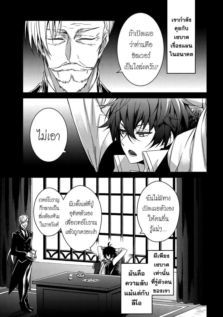 Tomorrowรขโฌโขs Oisaster7 (9)