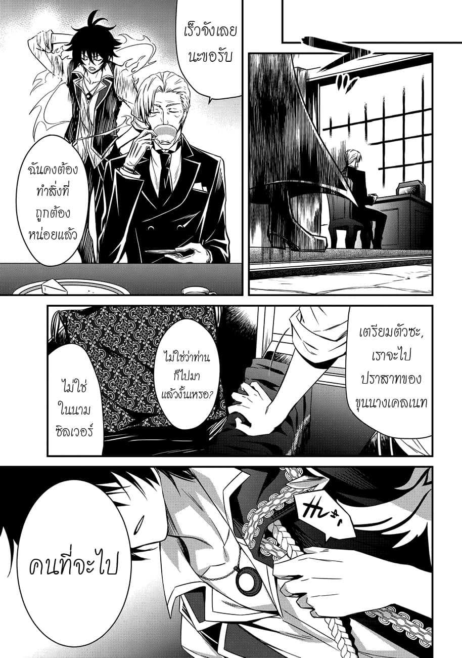 Tomorrowรขโฌโขs Oisaster7 (9)
