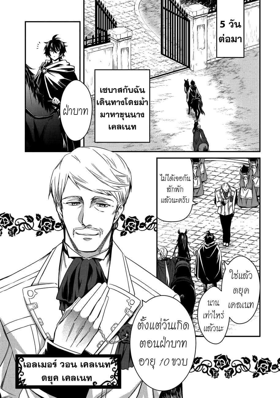 Tomorrowรขโฌโขs Oisaster7 (9)
