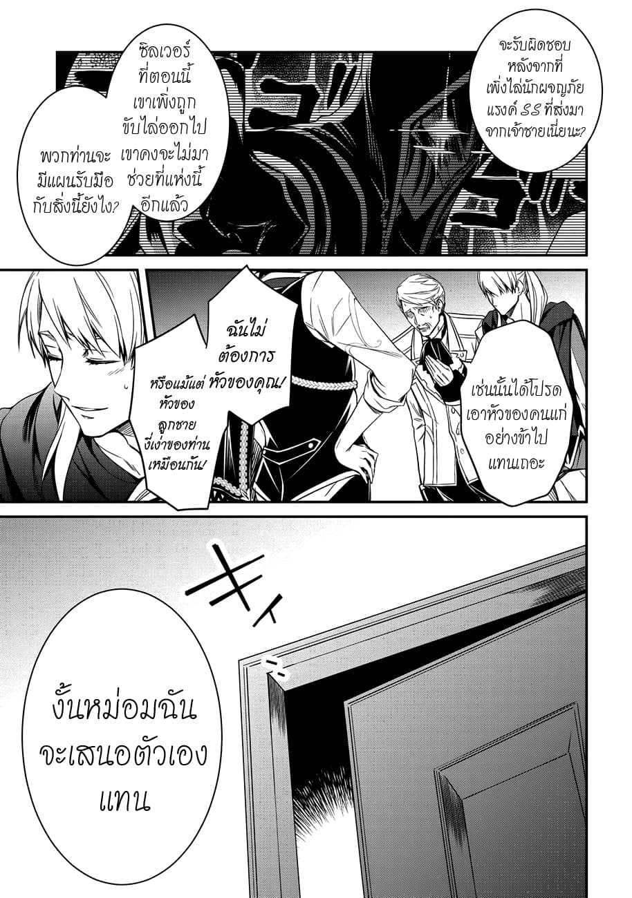 Tomorrowรขโฌโขs Oisaster7 (9)