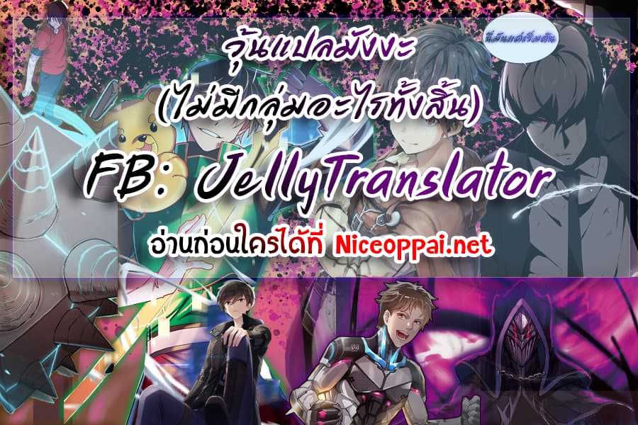 Tomorrowรขโฌโขs Oisaster7 (9)