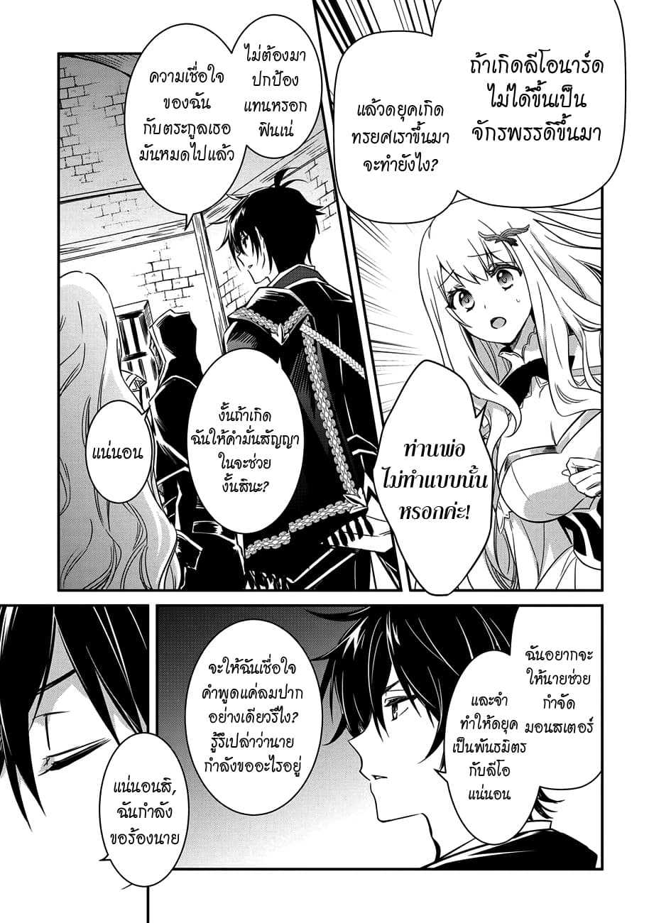 Tomorrowรขโฌโขs Oisaster7 (9)