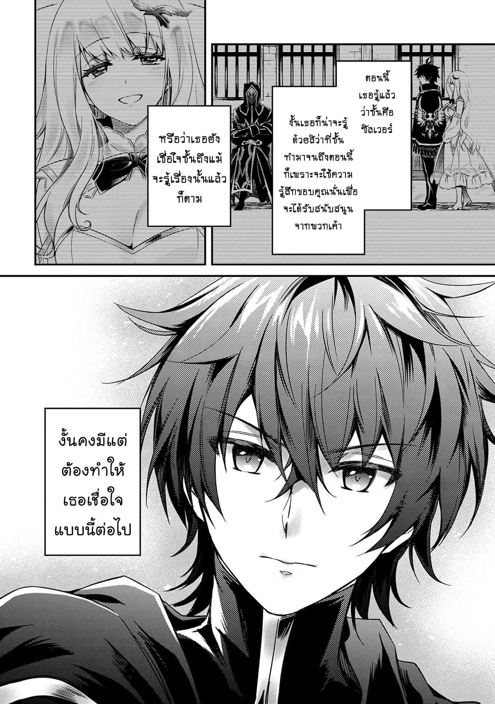 Tomorrowรขโฌโขs Oisaster7 (9)