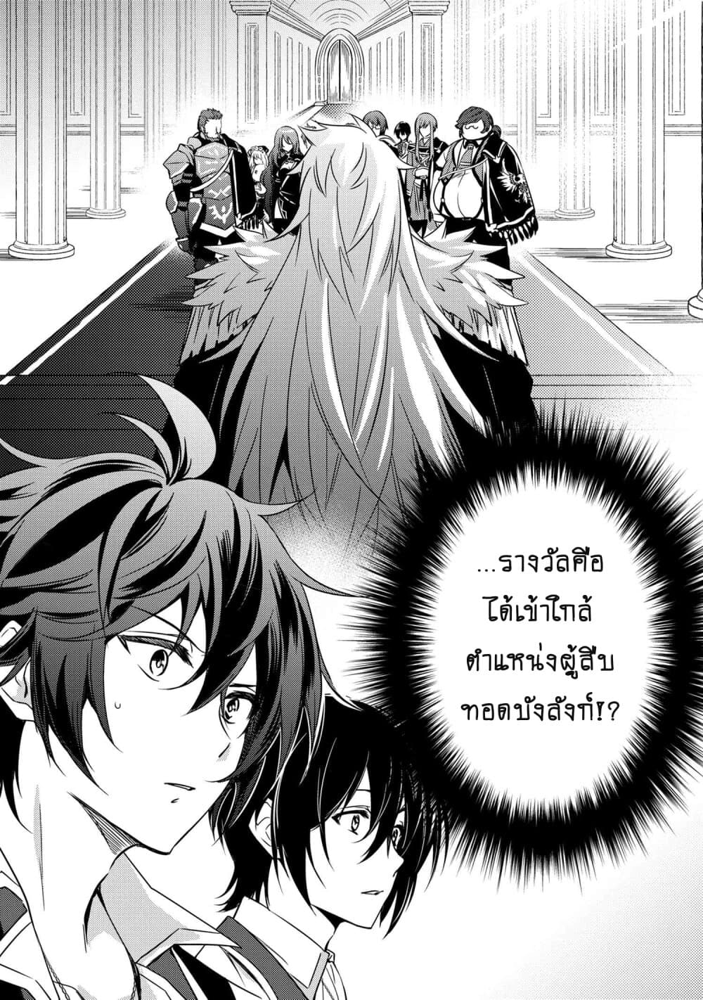Tomorrowรขโฌโขs Oisaster7 (9)