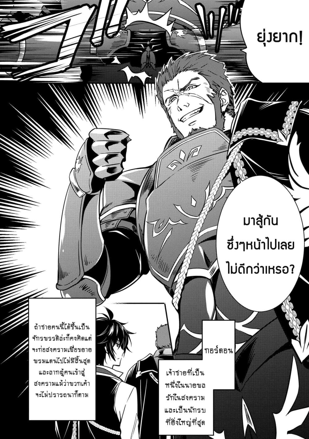 Tomorrowรขโฌโขs Oisaster7 (9)