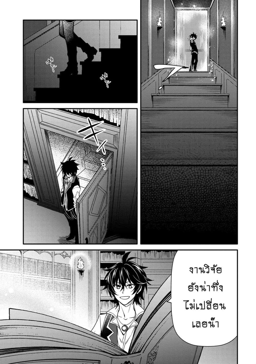 Tomorrowรขโฌโขs Oisaster7 (9)