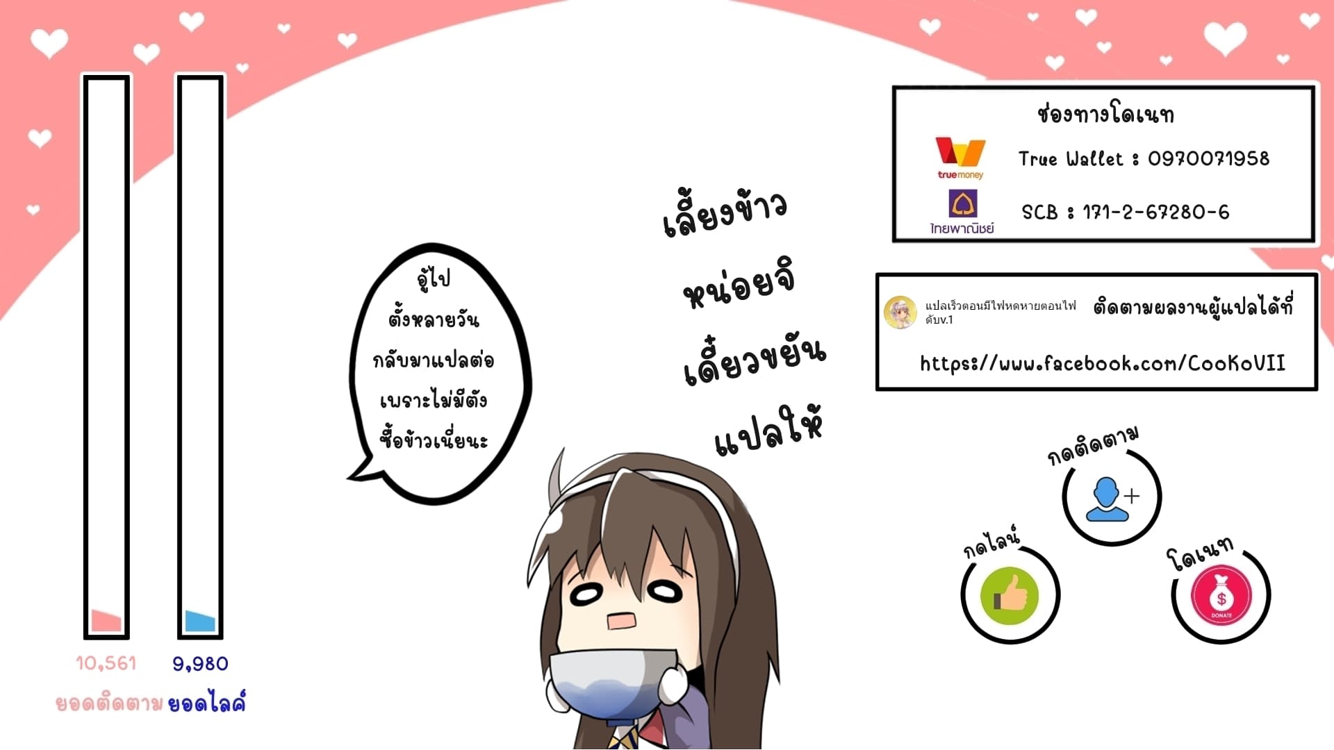 Tomorrowรขโฌโขs Oisaster7 (9)