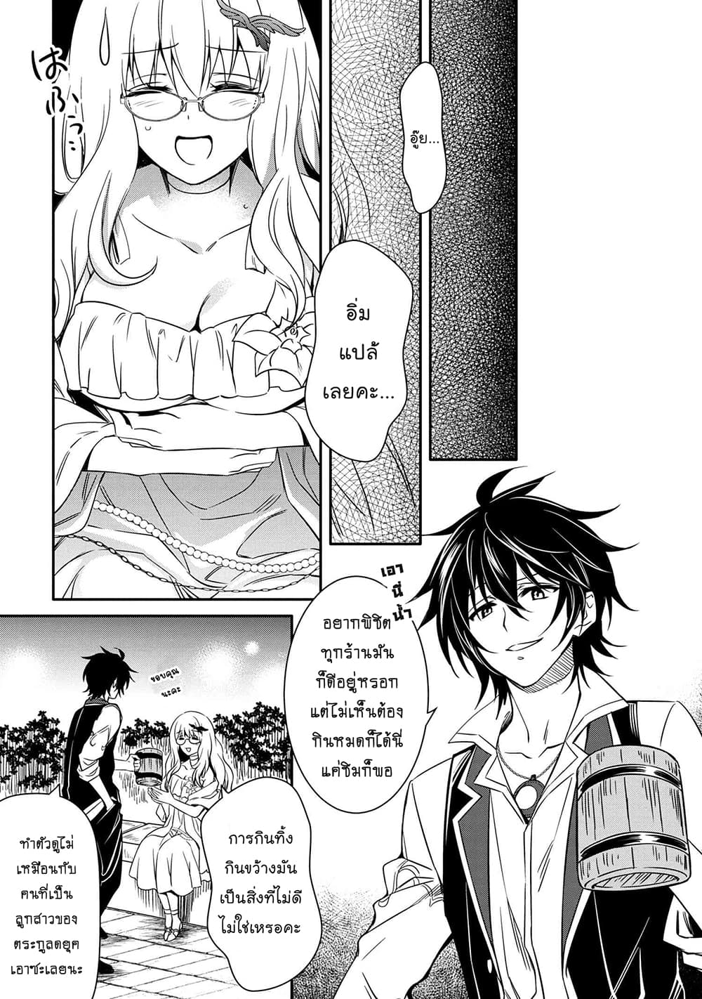 Tomorrowรขโฌโขs Oisaster7 (9)